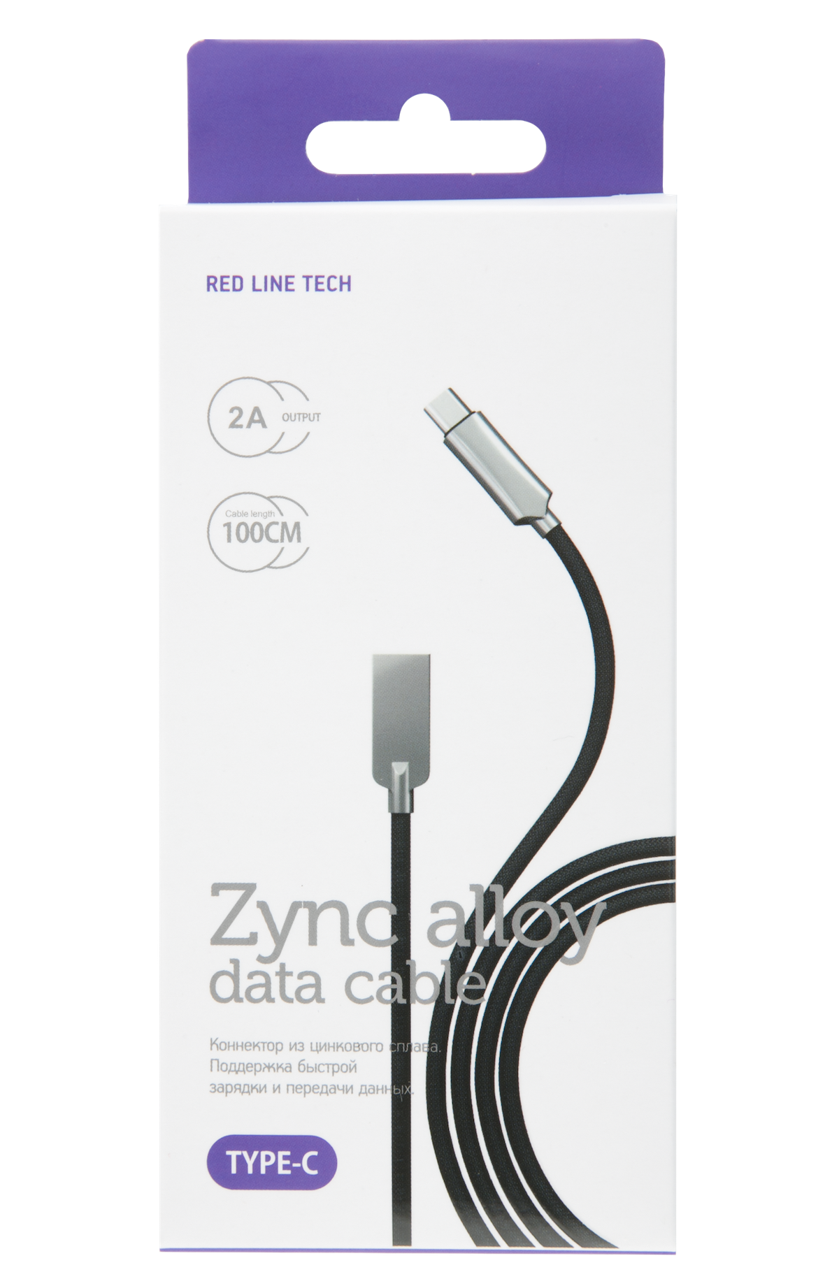 Дата-Кабель Red Line LX13 Zync alloy USB - Type-C