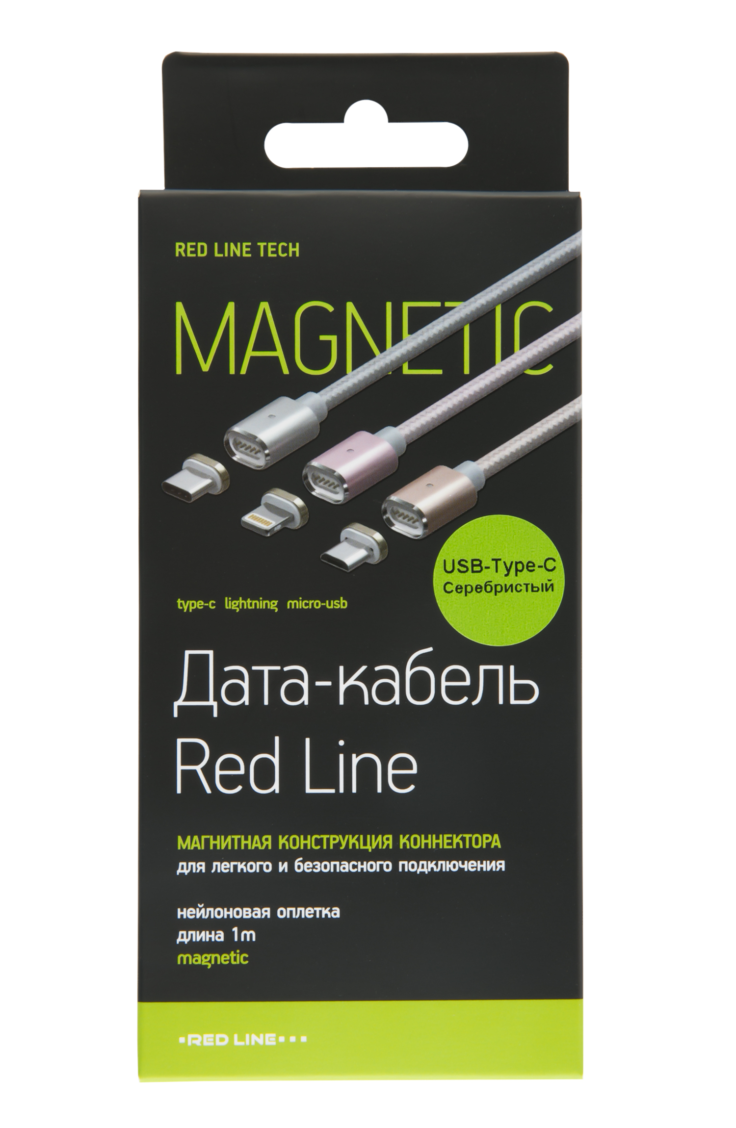 Дата-кабель Магнитный Red Line USB - Type-C