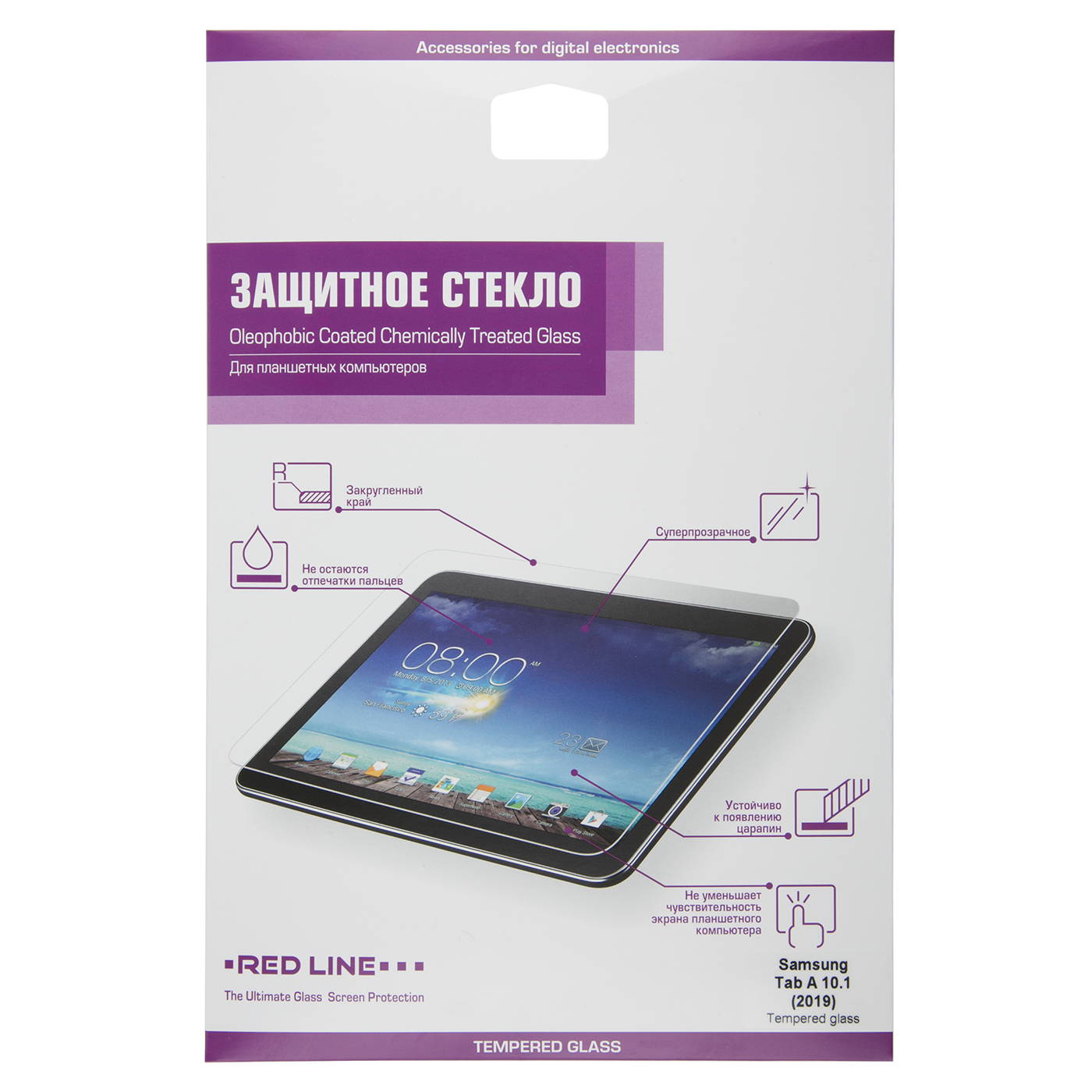Защитный экран Samsung Tab A 10.1 (2019) tempered glass