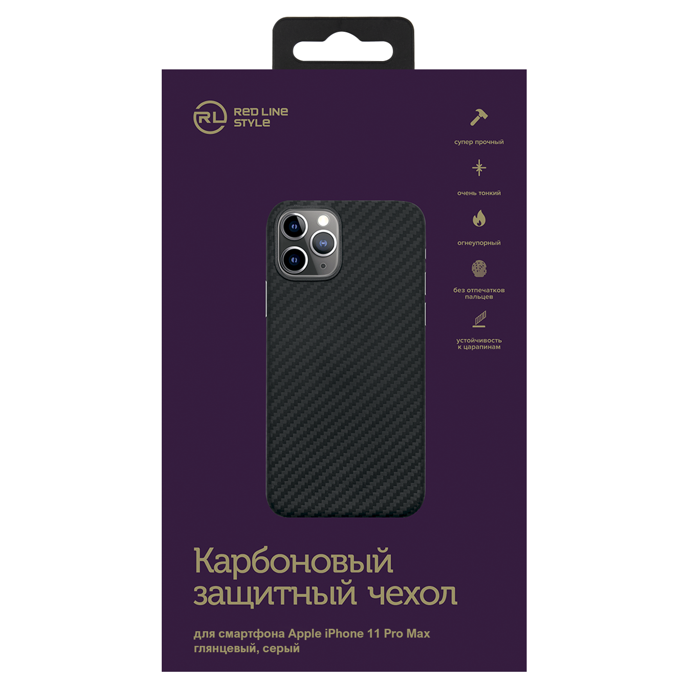 Защитный чехол Redline для iPhone 11 Pro Max, карбон, глянцевый