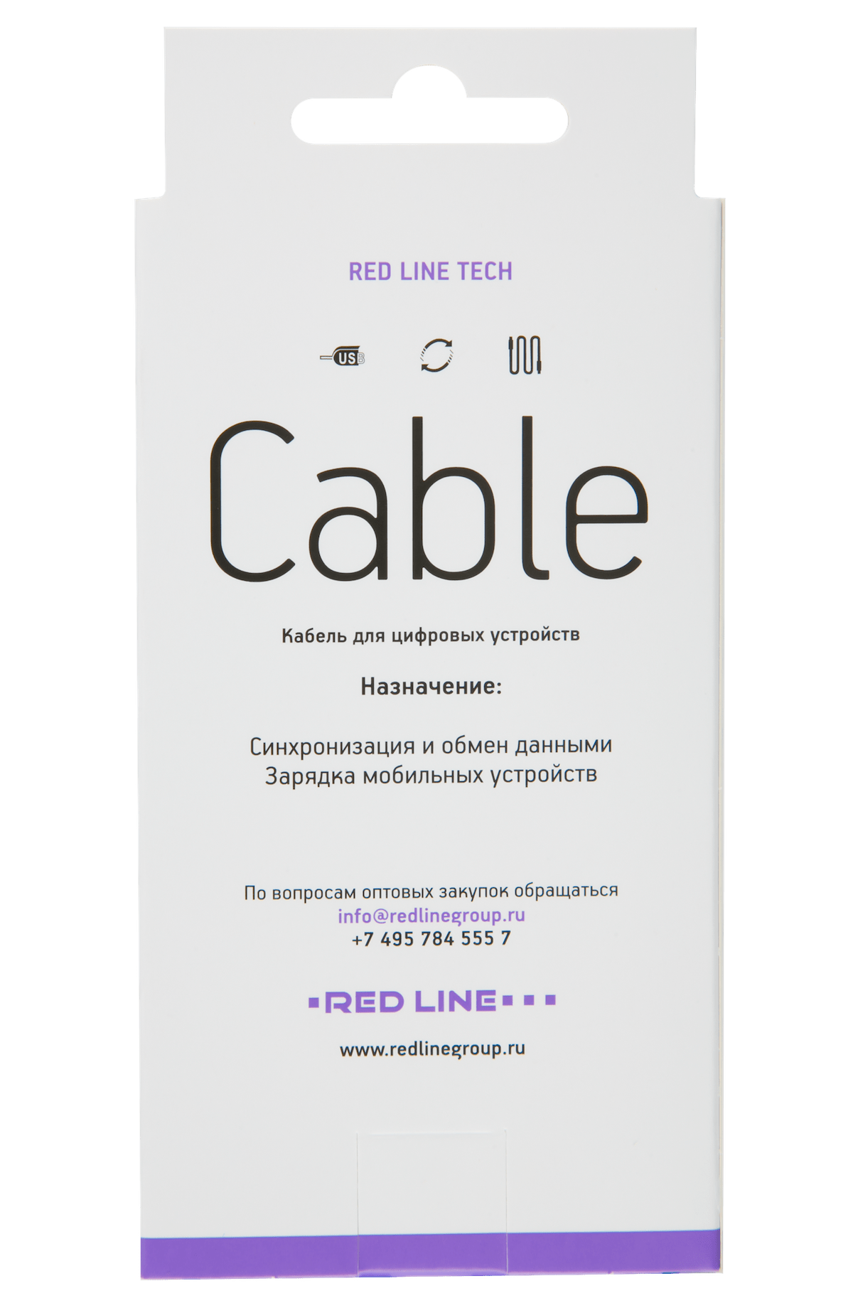 Дата-кабель Red Line Type-C - Lightning