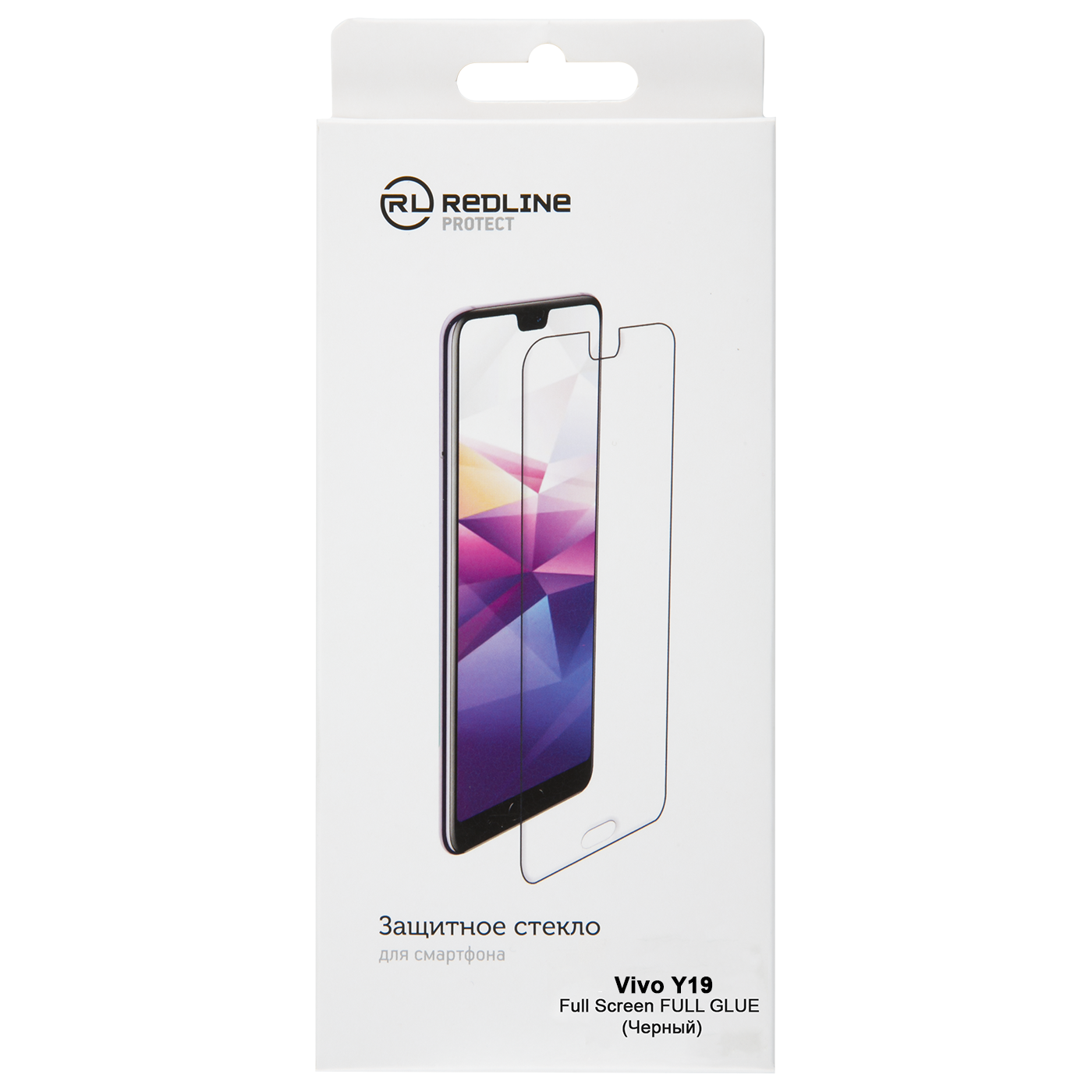 Защитный экран Vivo Y19 Full screen tempered glass FULL GLUE