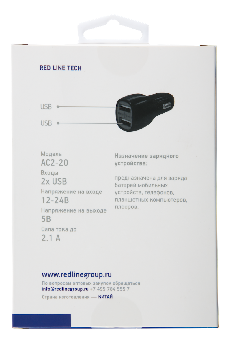 АЗУ Red Line 2 USB (модель C20), 2.1А