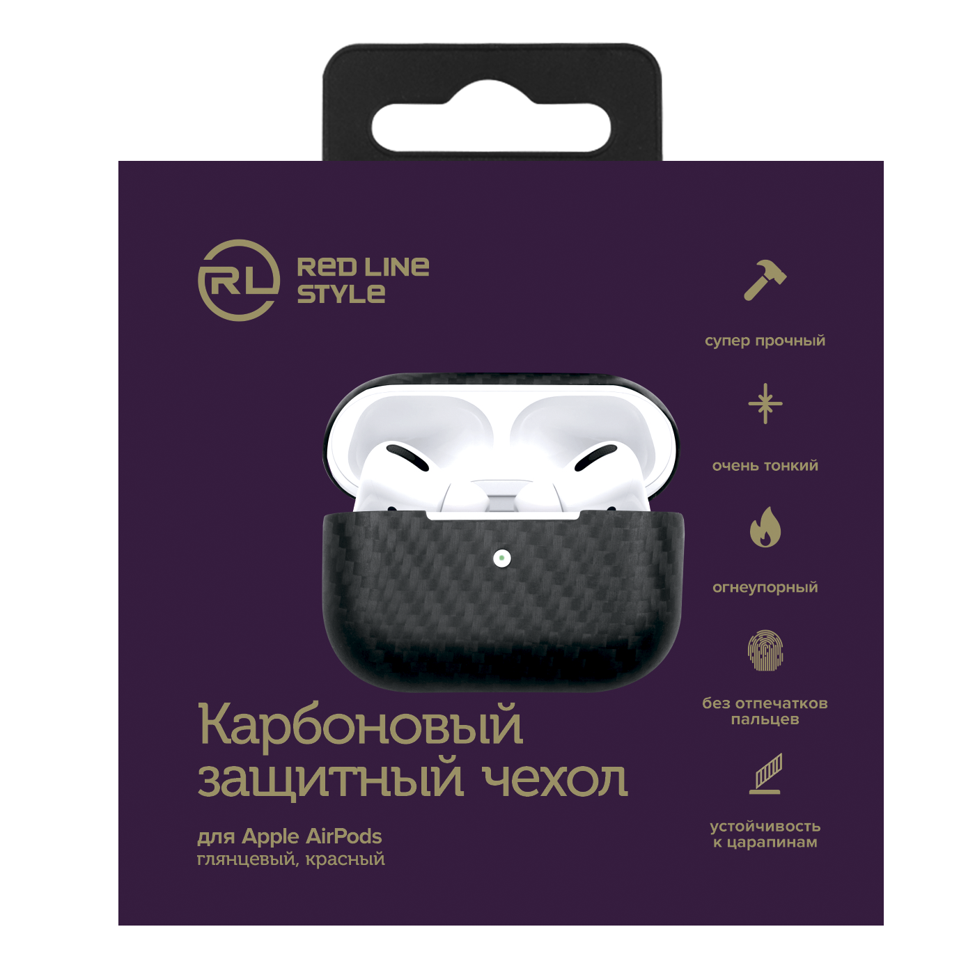 Защитный чехол Redline для зарядного кейса AirPods Pro, карбон, глянцевый