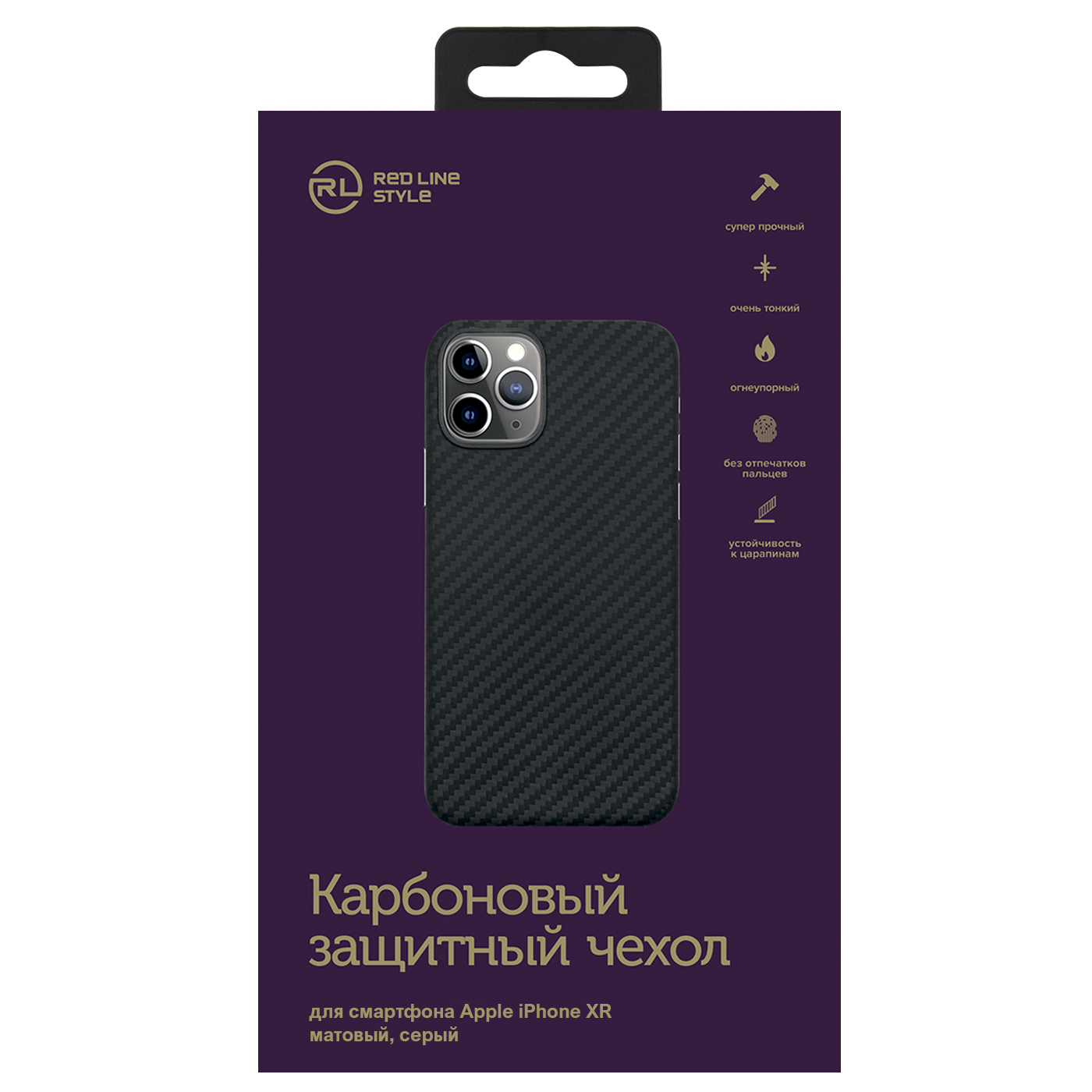 Защитный чехол Redline для iPhone XR, карбон, матовый