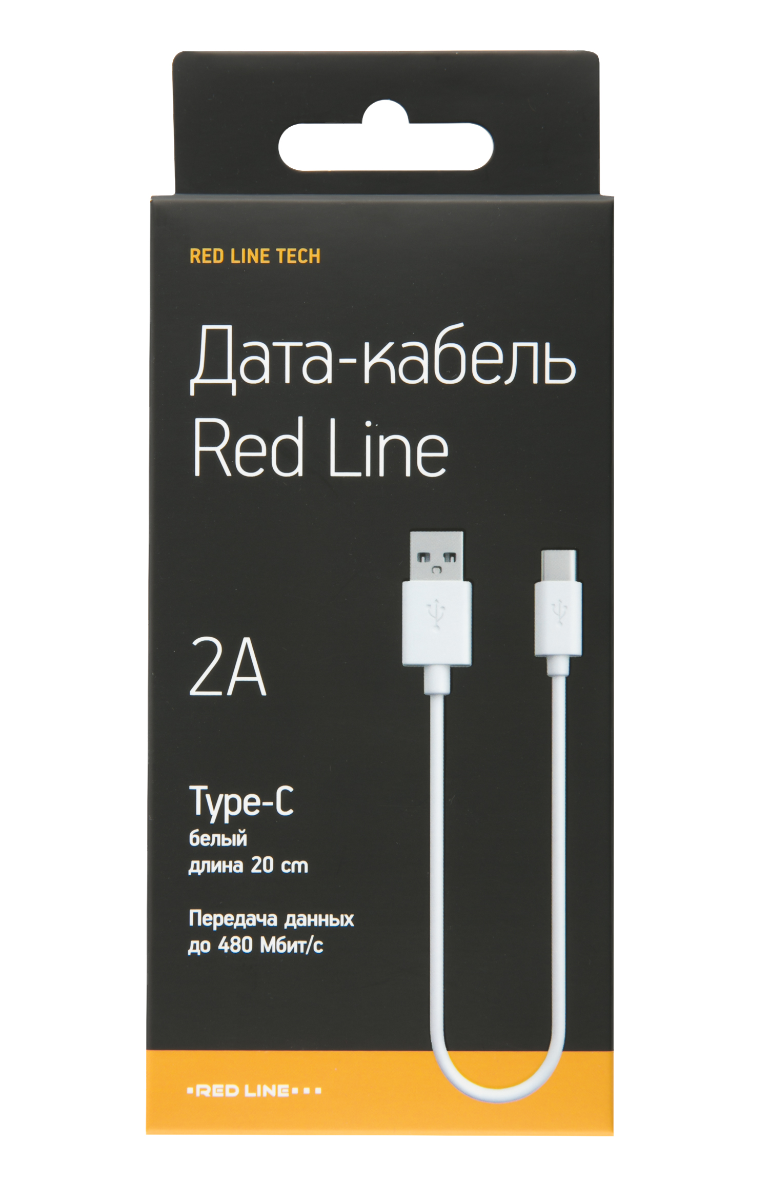 Дата-кабель Red Line USB - Type-C, 20см