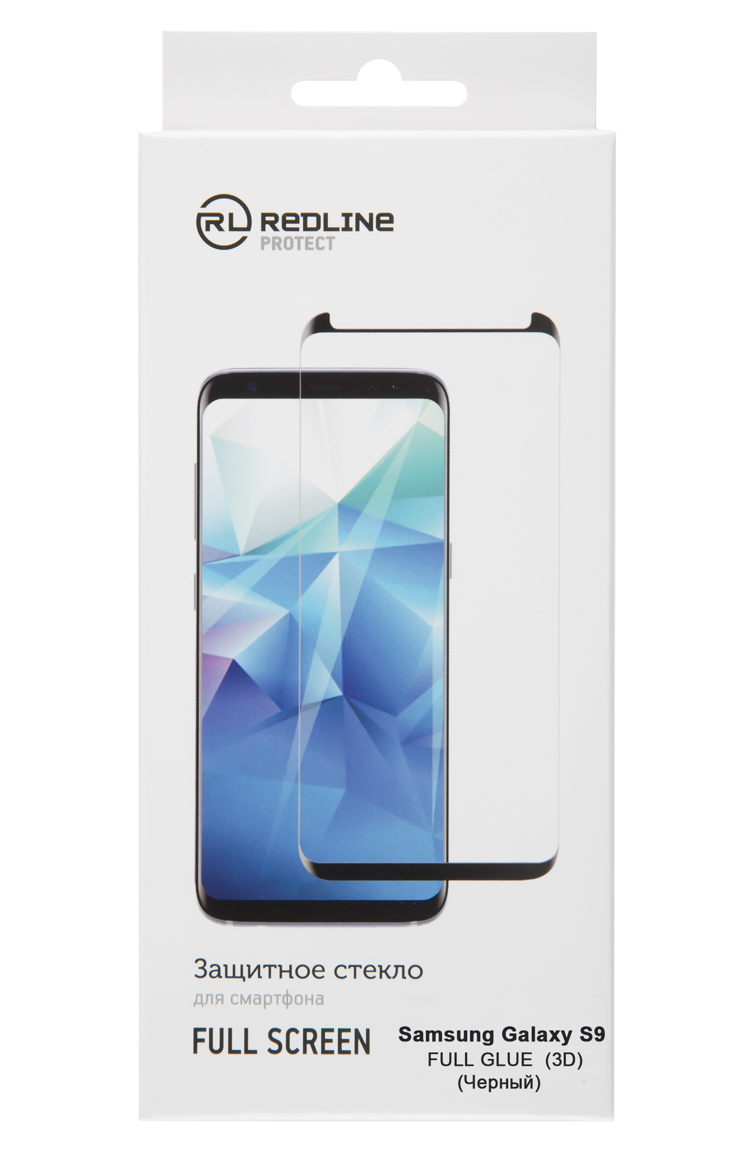 Защитный экран Samsung Galaxy S9 Full screen (3D) tempered glass FULL GLUE