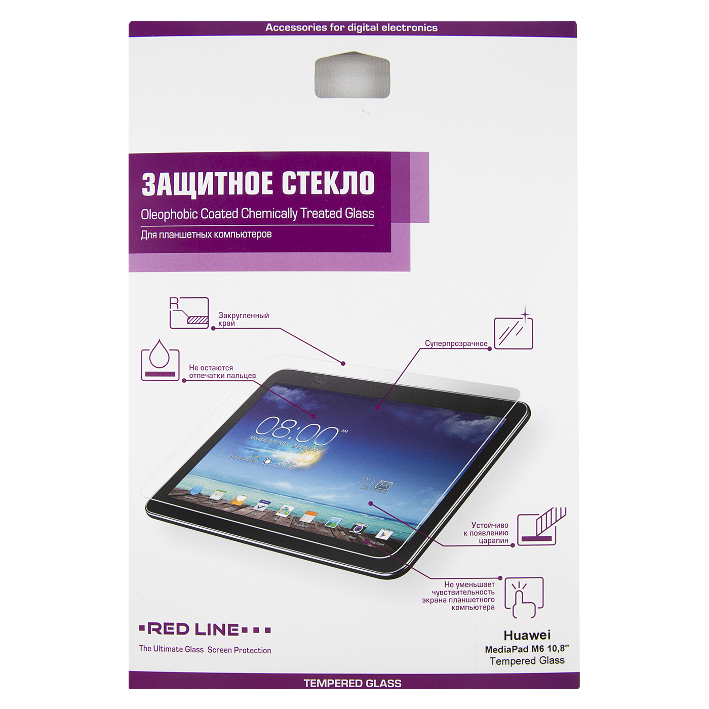 Защитный экран Huawei Mediapad M6 10,8” tempered glass