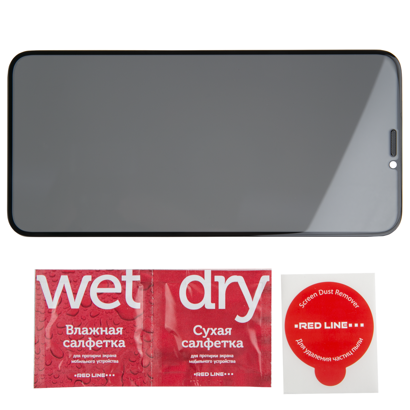 Защитный экран iPhone XR (6.1") Full Screen(3D) Privacy с защитой динамика от пыли