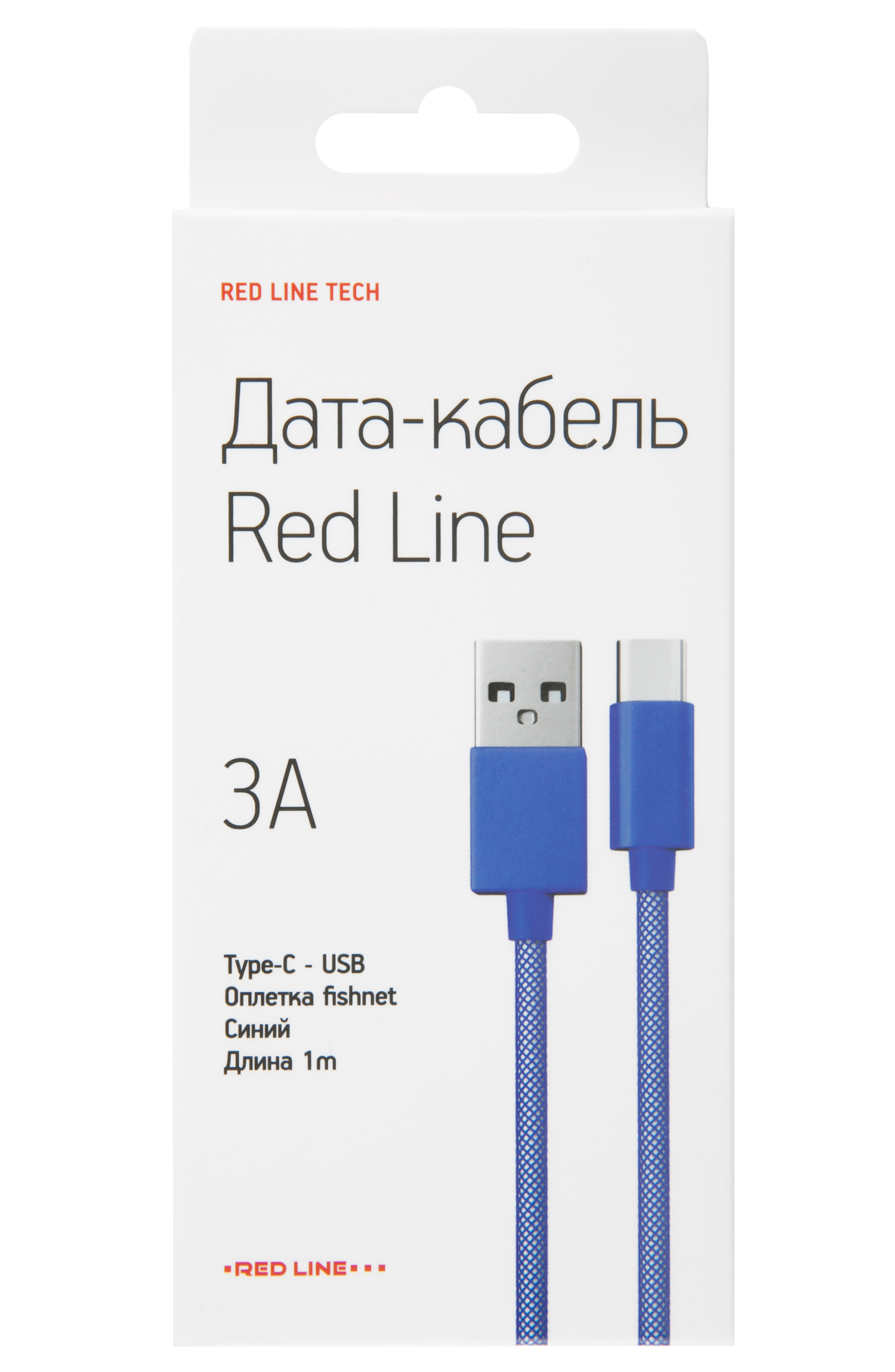 Дата-кабель КРУГЛЫЙ Red Line USB - Type-C