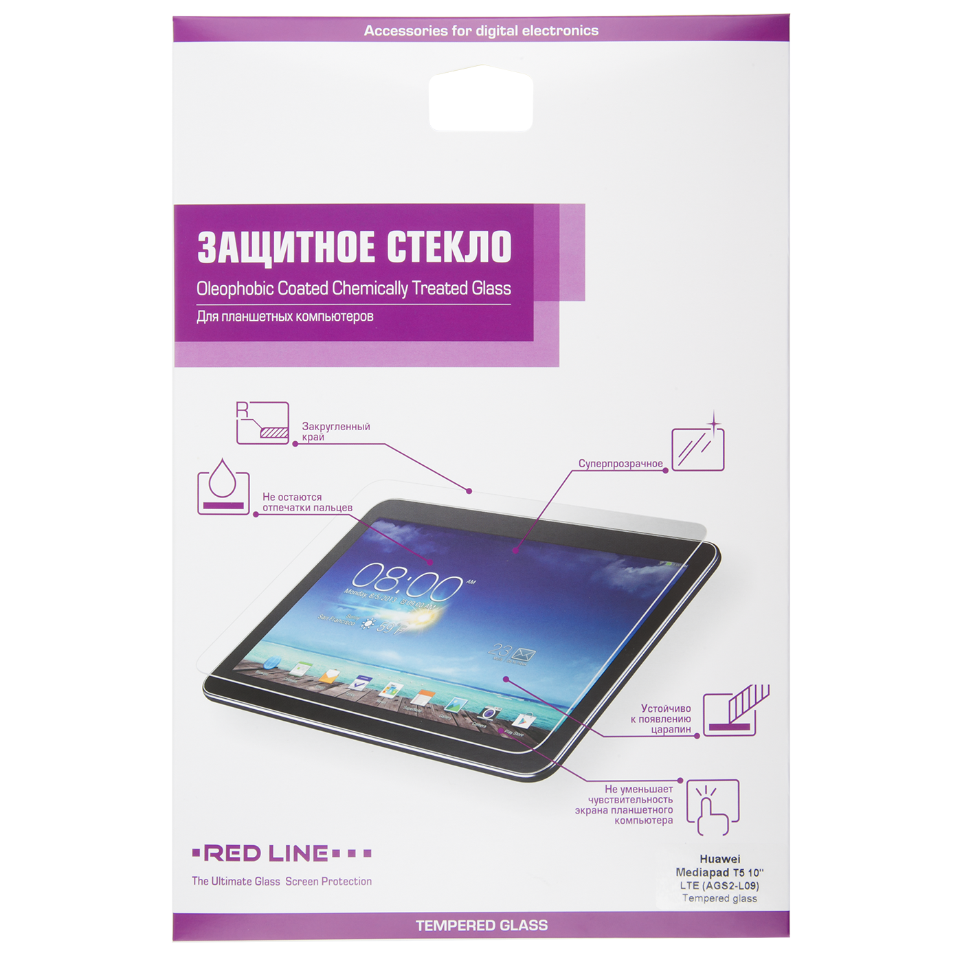 Защитный экран Huawei Mediapad T5 10" LTE (AGS2-L09) tempered glass