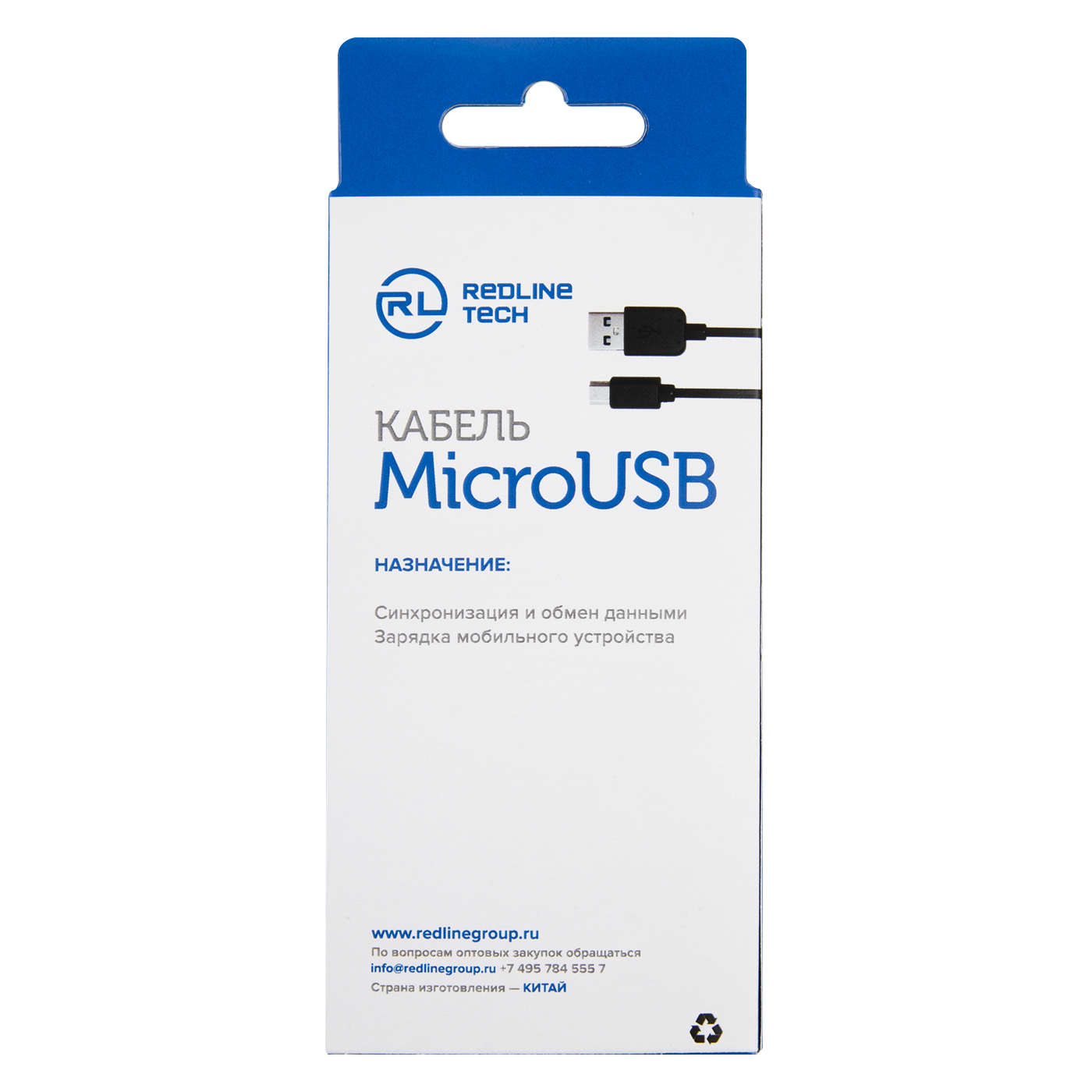 Дата-кабель Red Line USB - micro USB, 2A, 20 см