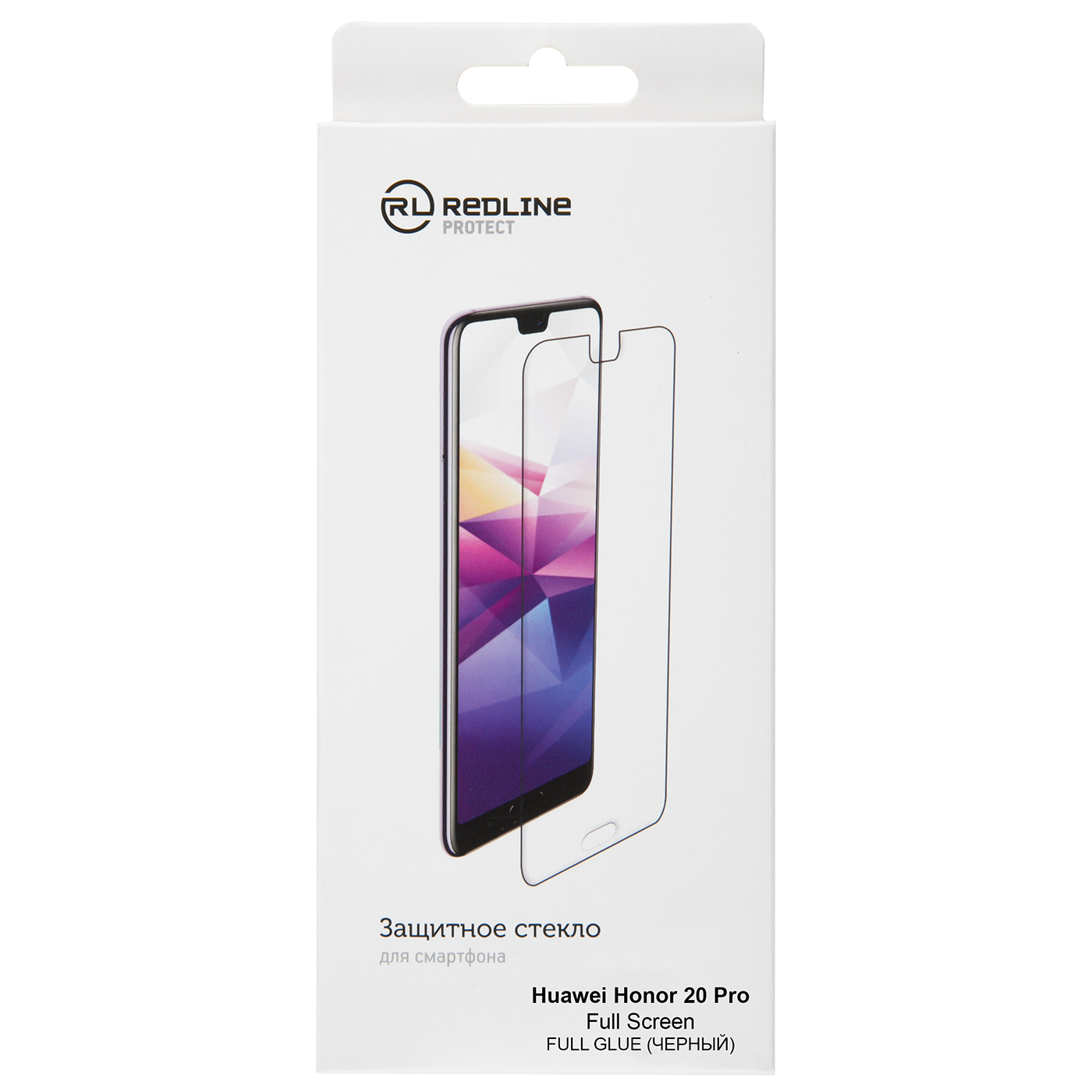 Защитный экран Huawei Honor 20/20 Pro/Nova 5T Full screen tempered glass FULL GLUE