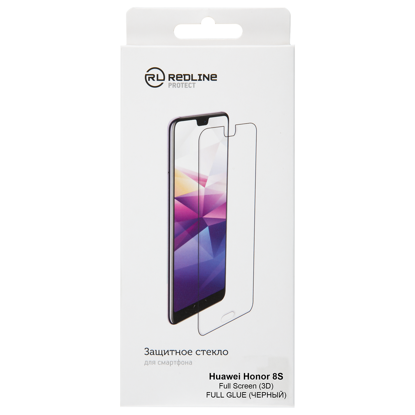 Защитный экран Huawei Honor 8C Full Screen (3D) tempered glass FULL GLUE